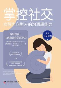 冥间道人