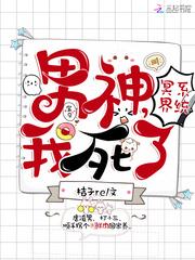 我的沧海没有甜