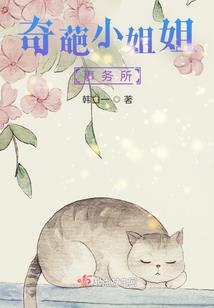 大明：这个史官不怕死，啥的敢写