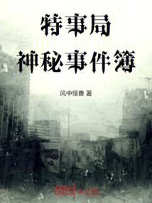 奇遇地底