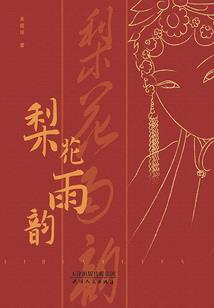侍魂殿