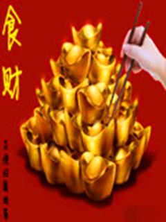 霜华烬浮生