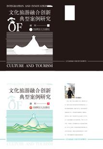 咬住青春不放手