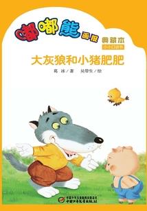 斗罗：我的外挂是海神