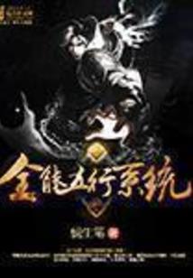 盲人摸象
