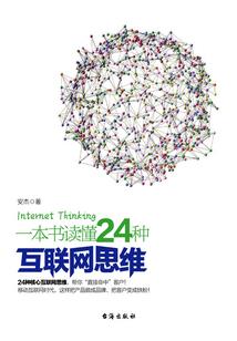 黑羽血染妖铃
