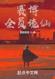 快穿攻略：花样撩男配