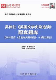 天朝女子图鉴