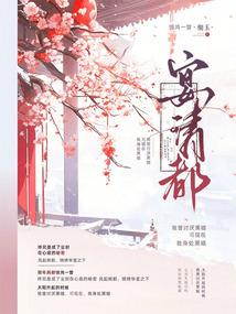 黄泉遗恨