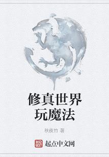 绝影神枪