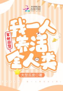 漫威之我是祈求者