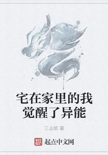 妞你闪了我的腰