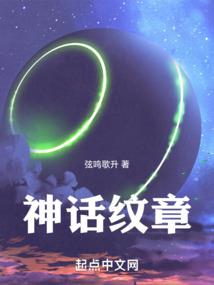 逆仙  杀神
