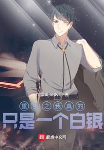 元素狂潮之血族侵蚀