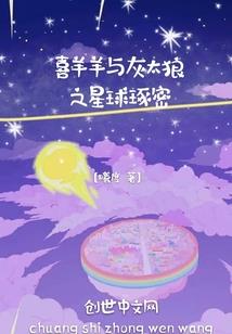 我上学的那点事