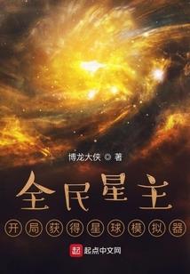 我成了被攻略男主