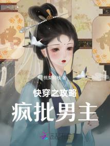 穿越秦时明月世界