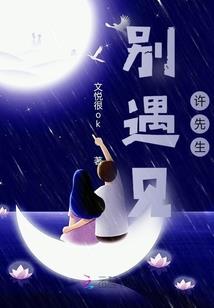 穿越之萌妃有点甜