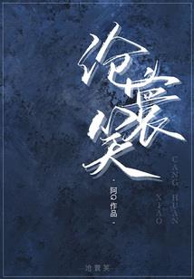 叫我无敌大反派