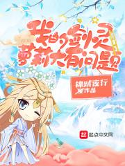 皓月歌之命数如琛
