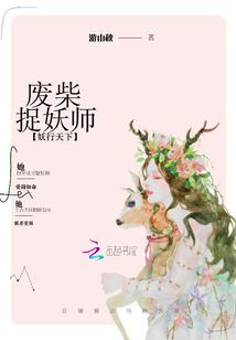 冷酷皇帝俏丞相