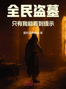 真武碎心