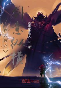 仙源道君