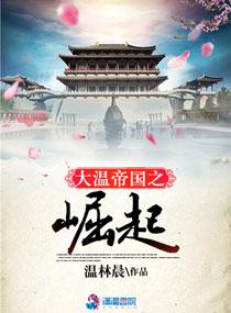 雷法正宗