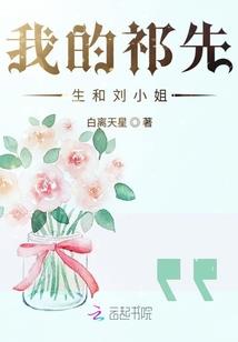 我带着空间闯末世