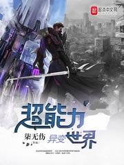 月武纪