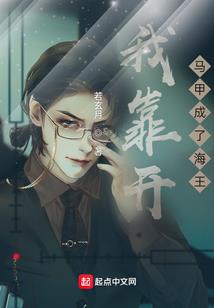 穿书八零成了全能大佬