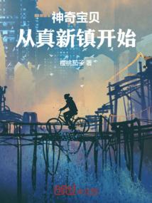 起舞者