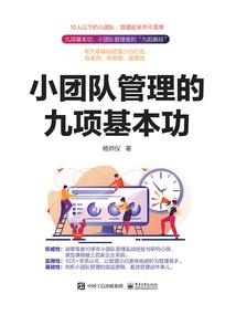 天降前传——西纳普斯浩劫