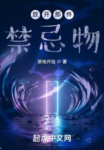 律动Nocturnaleye