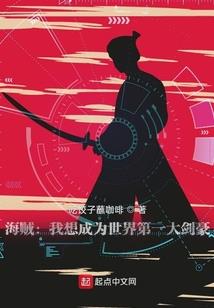 凶兽裂天
