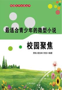一世倾安