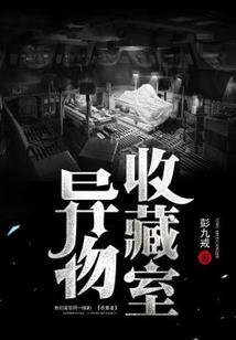 史莱姆领主