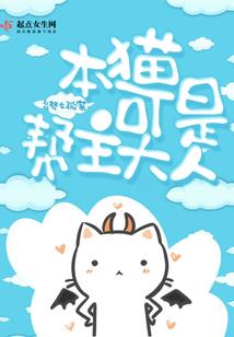 燃圣武魂