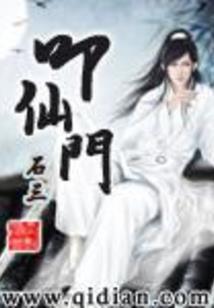 论如何在异世界开后宫