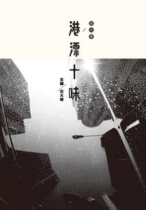 离凉