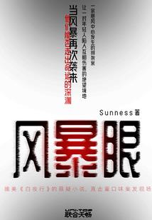 寒霜独苦
