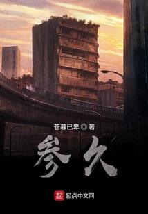 繁华落尽