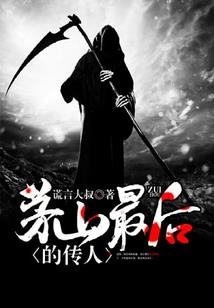 魂梦两生