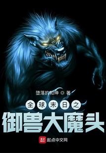 八号琴房的秘恋