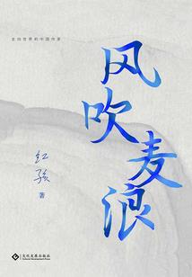 宅果之曲