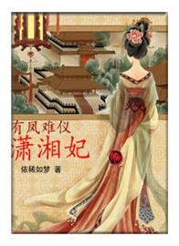 世界渡劫