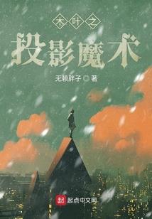 穿越之嫡女无害