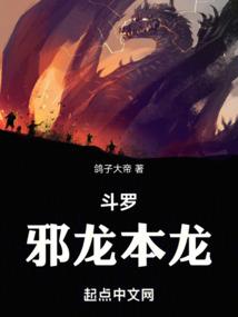 明的传说