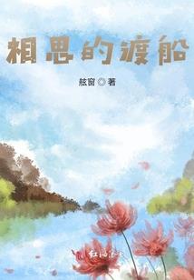 灵血！