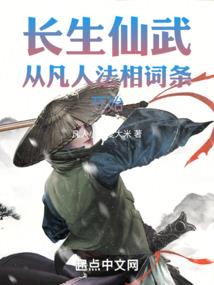 修情道